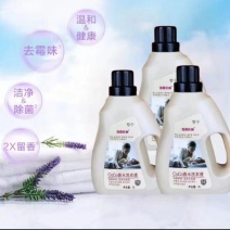 洗衣液