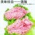 农家猪脑花新鲜猪脑髓火锅烧烤食材保质保量包邮