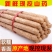 正宗小白嘴山药铁棍山药蔬菜新鲜铁杆淮麻山药批发新鲜疏菜
