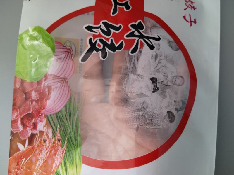 速冻饺子包装袋速冻水饺包装袋速冻饺子塑料包装袋