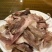 全熟羊肉带皮羊肉去皮羊肉羊肉羊副火锅汤锅餐饮食材一手货源