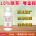 联苯噻虫胺杀虫剂蚜虫蓟马金针虫蛴螬地老虎