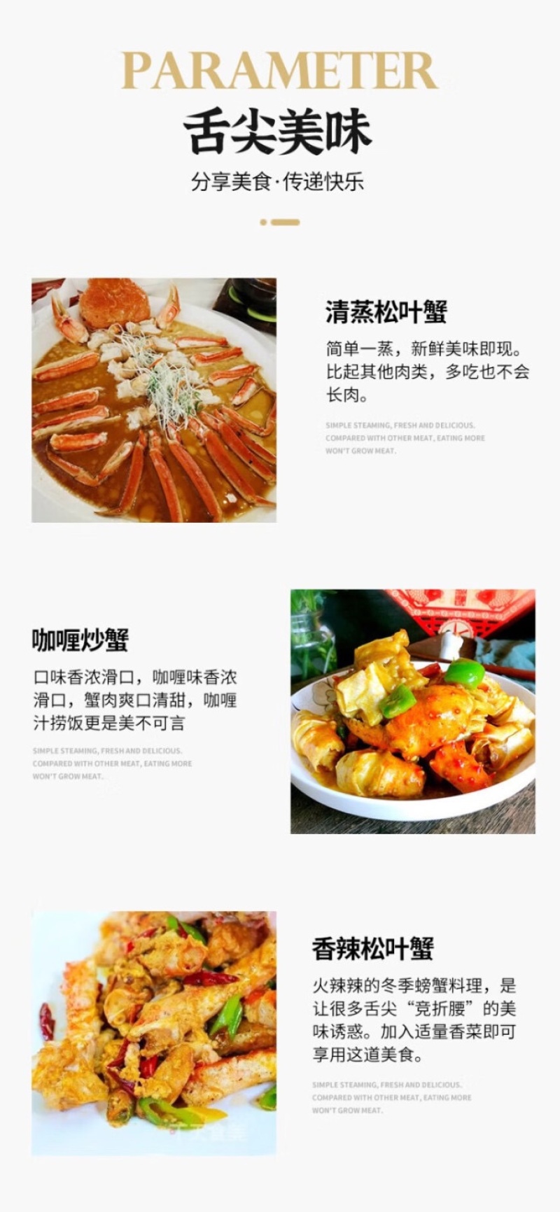 松叶蟹板蟹长腿蟹活冻高品质板蟹海洋蟹螃蟹长腿蟹