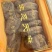 云南小草坝干乌天麻，无硫熏，无添加，高含量