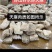 云南小草坝干乌天麻，无硫熏，无添加，高含量
