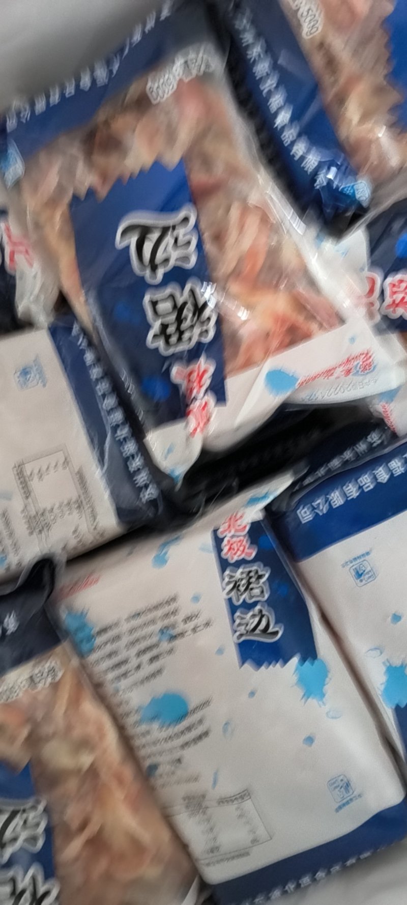 北极贝群边