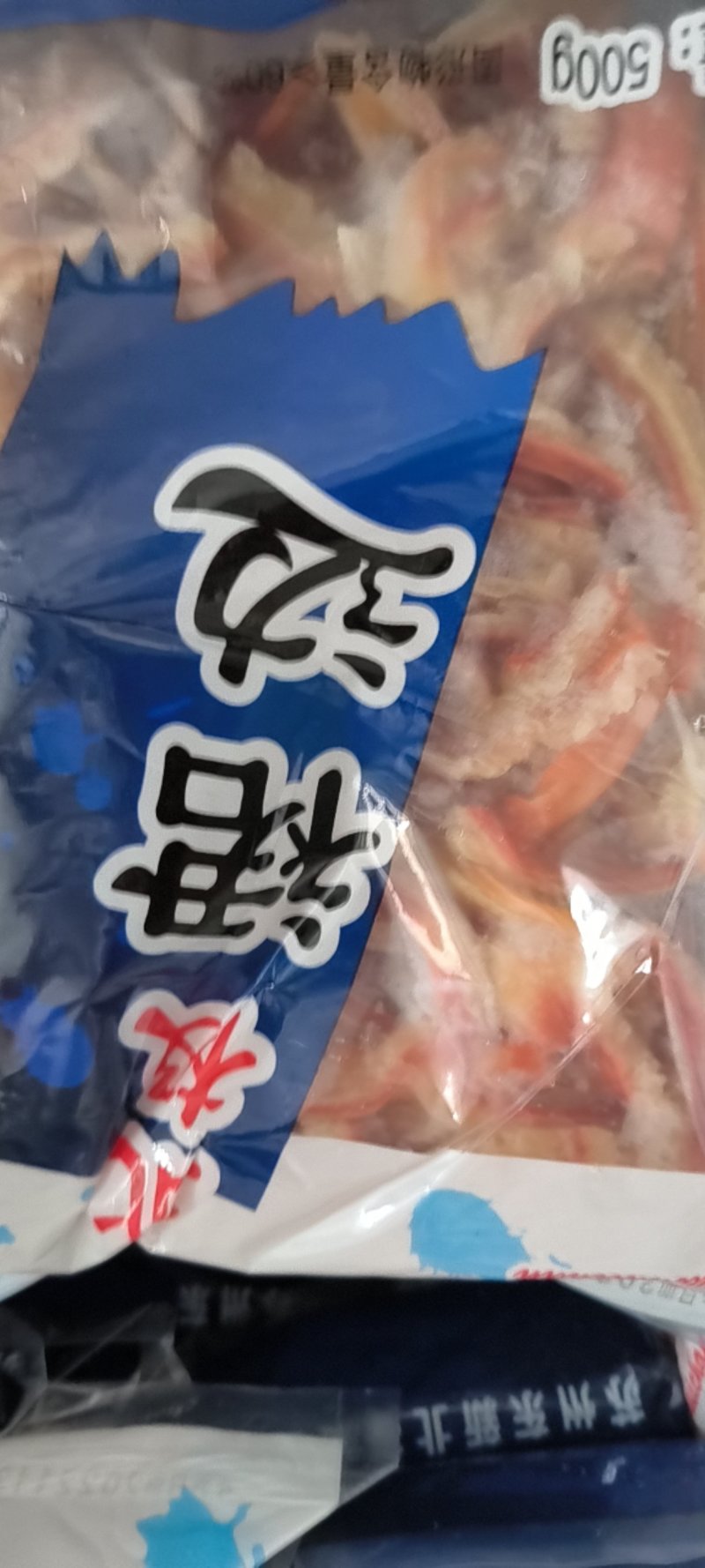 北极贝群边