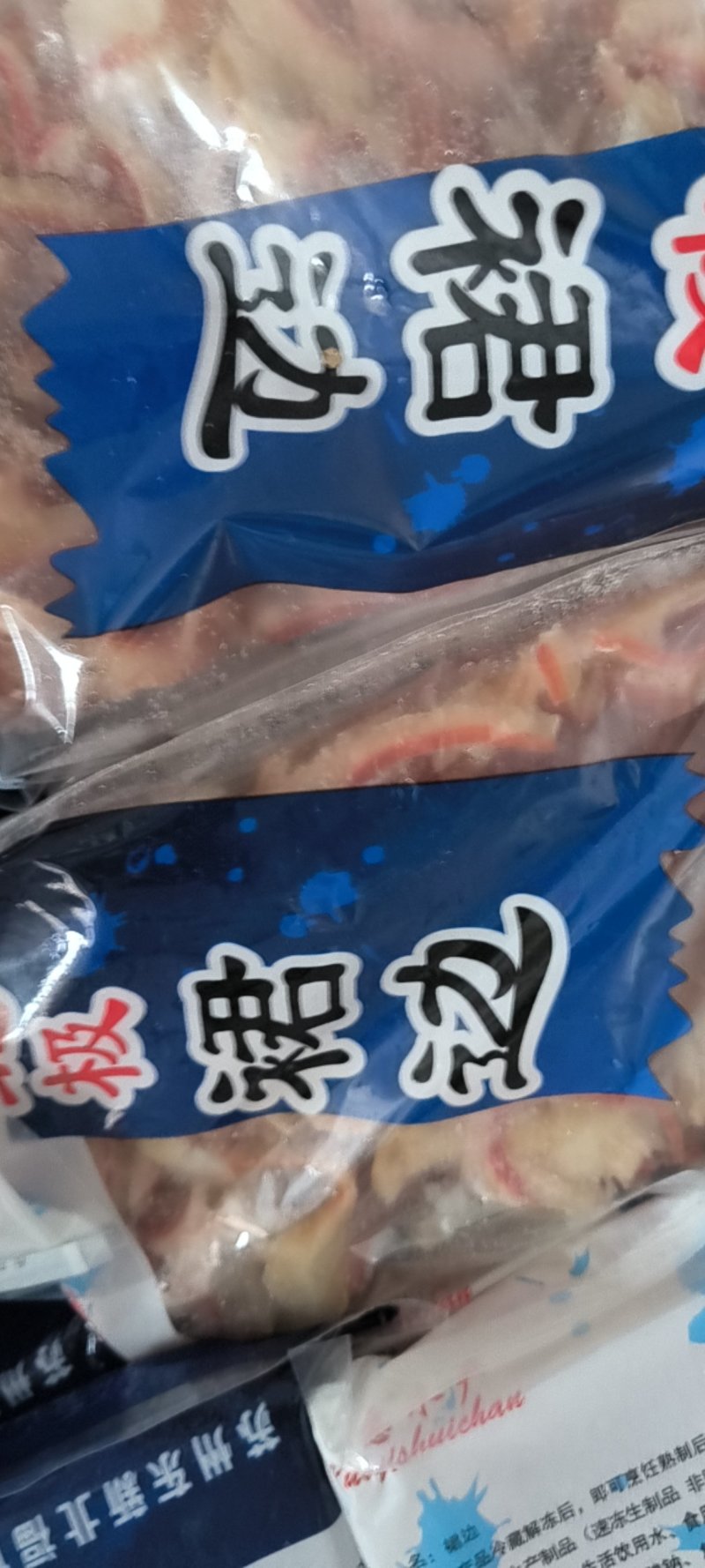 北极贝群边