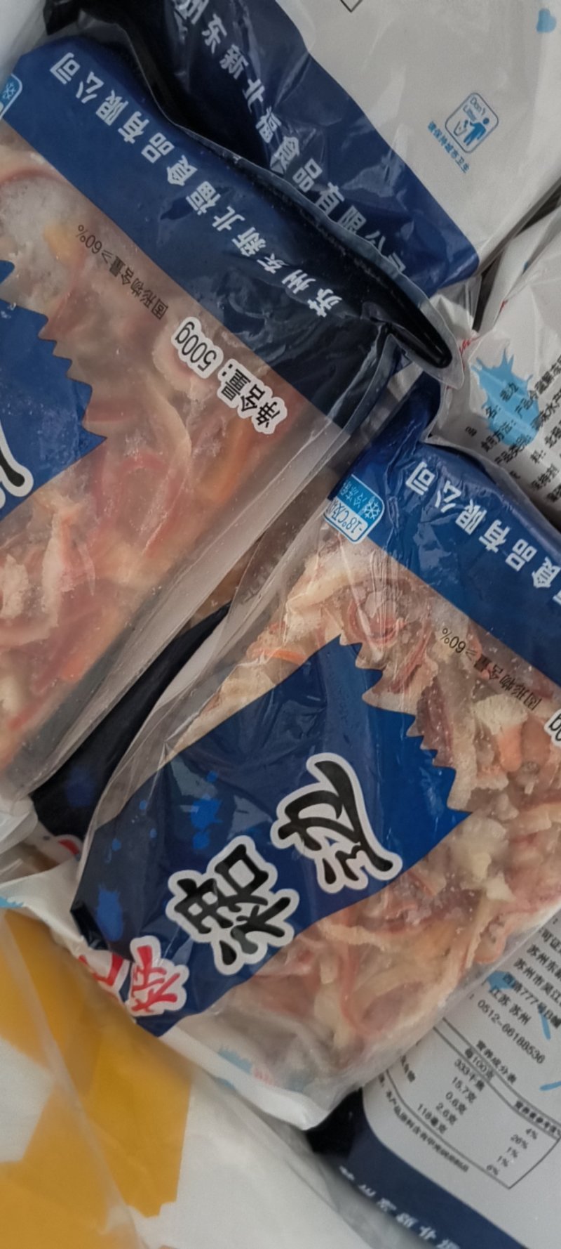 北极贝群边