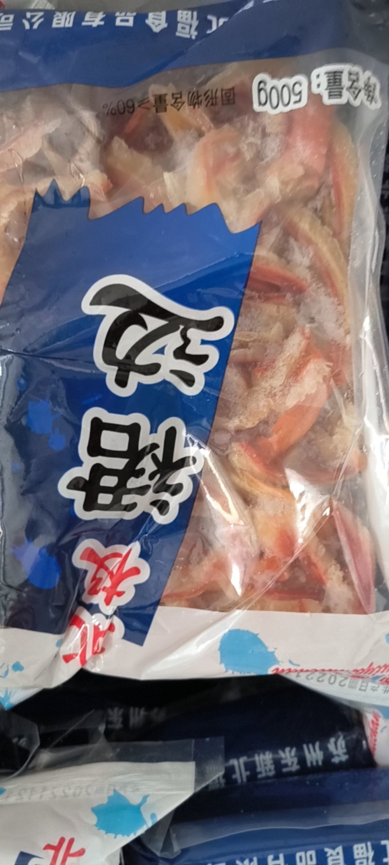 北极贝群边