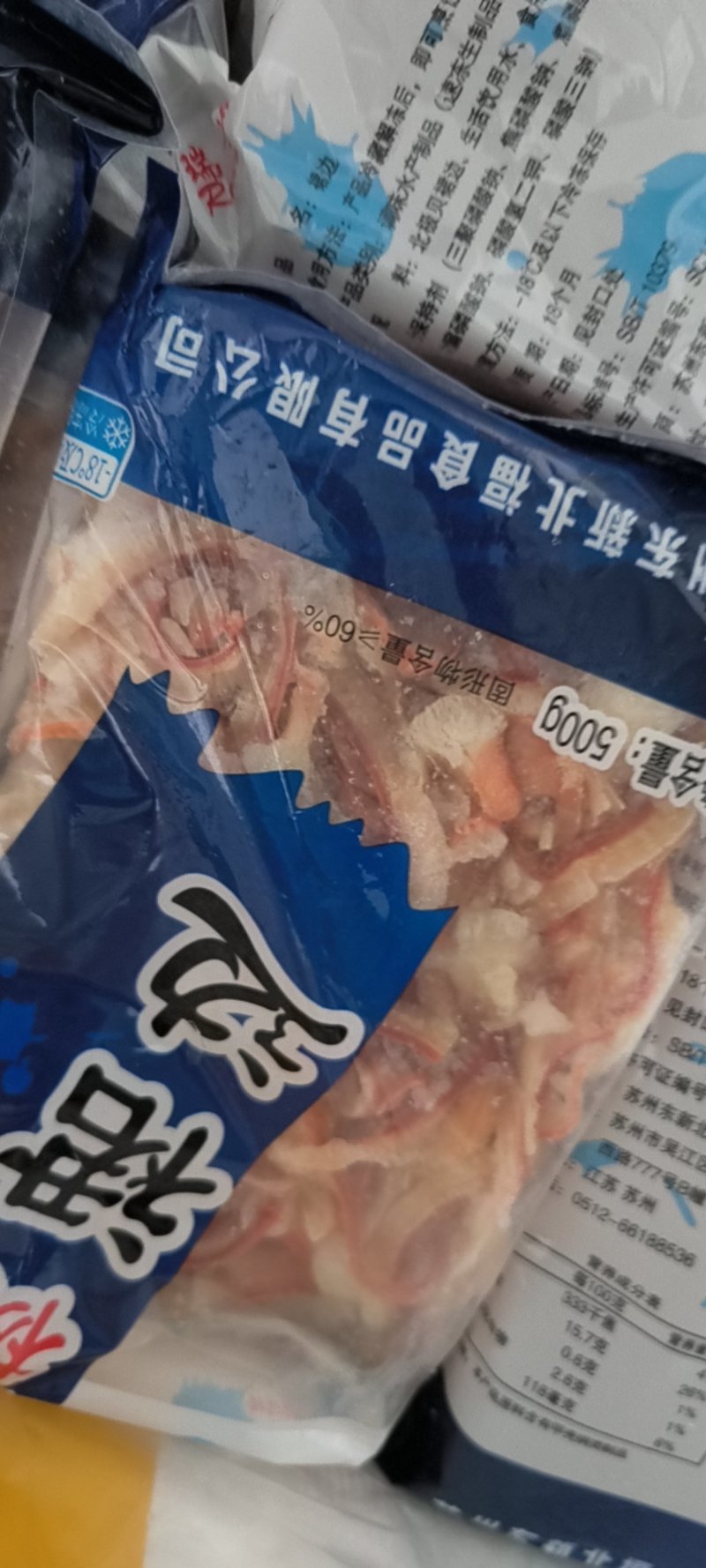 北极贝群边