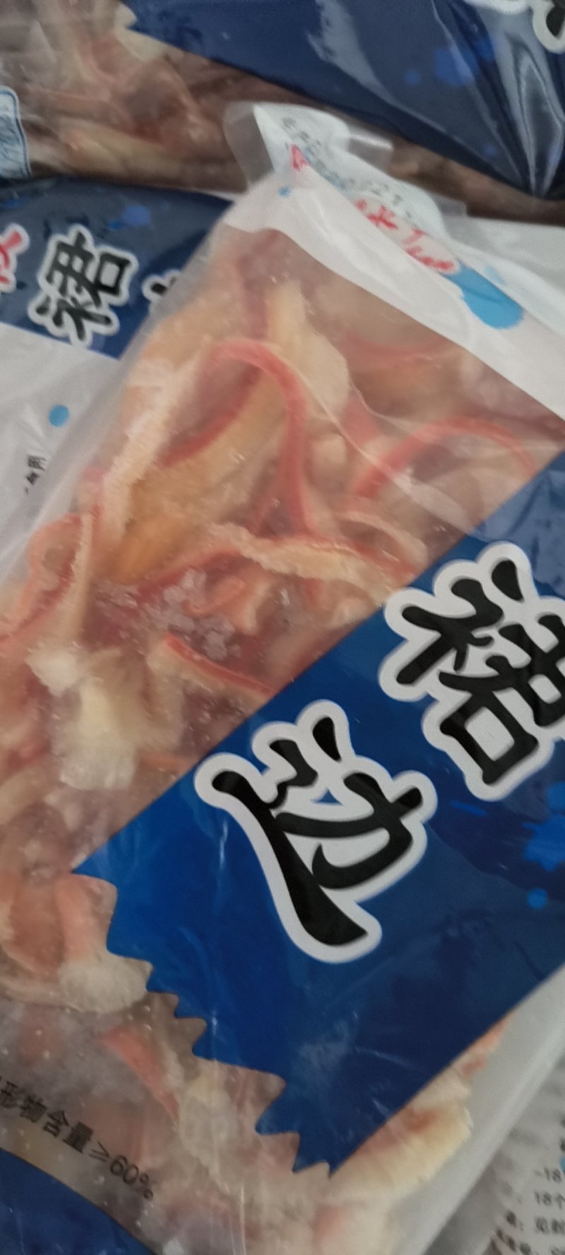 北极贝群边