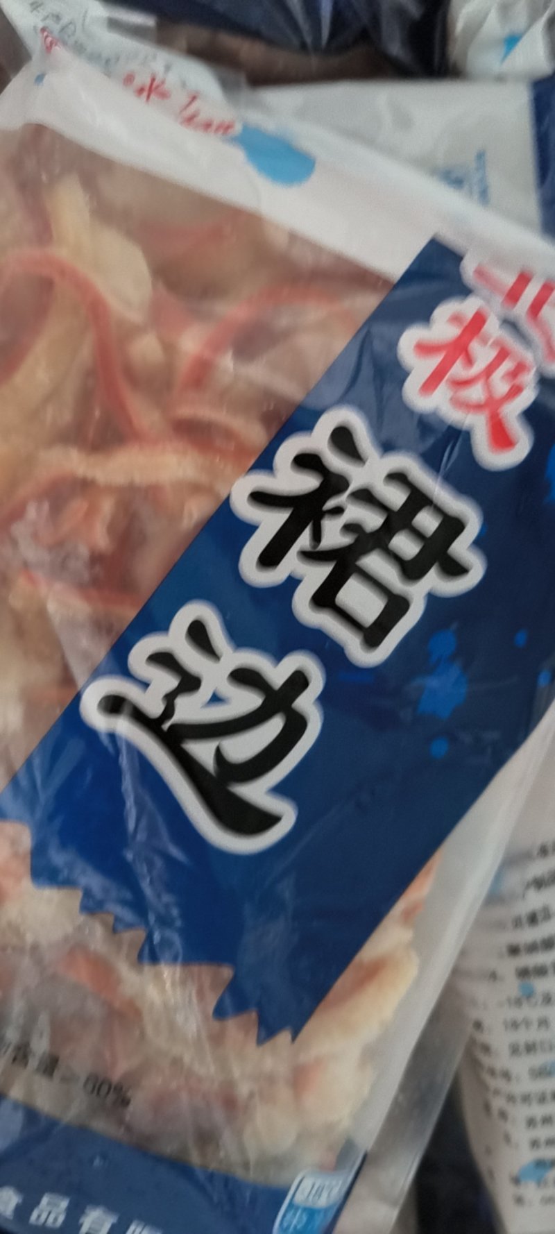 北极贝群边