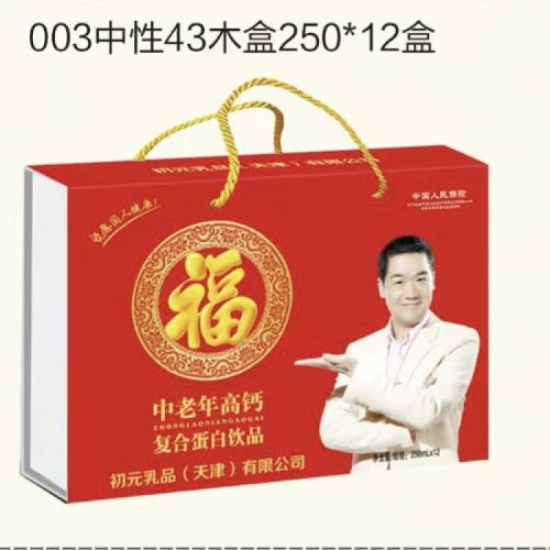 初元木盒，开窗礼盒，标箱