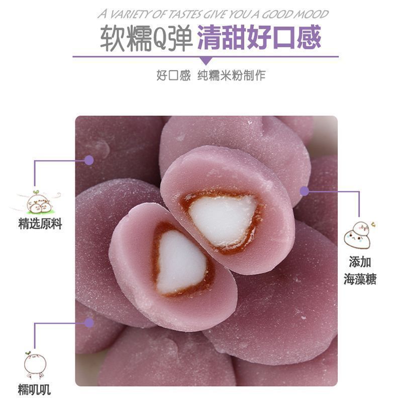 山药芋泥麻薯特产点心糕点独立软包低脂低糖健康食品