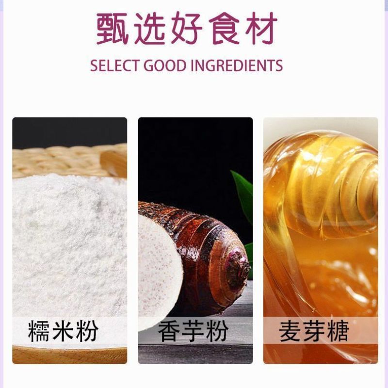 山药芋泥麻薯特产点心糕点独立软包低脂低糖健康食品