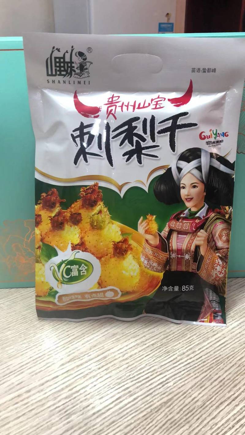 精品刺梨干货源充足量大从优供应电商商超电商商超欢迎咨询