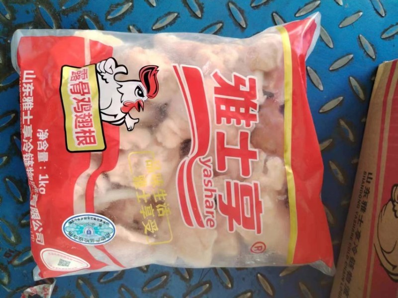 鸡翅根