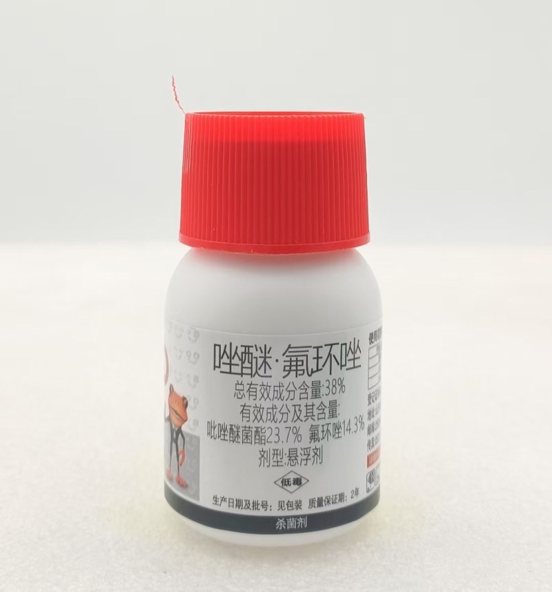 喜多金唑醚氟环唑小麦赤霉病锈病叶斑病杀菌剂