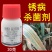 喜多金唑醚氟环唑小麦赤霉病锈病叶斑病杀菌剂