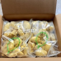 冷冻榴莲肉无核纯A精品，全熟