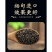 补骨脂新货精品野生补骨脂中药材批发无硫正品骨脂