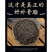 补骨脂新货精品野生补骨脂中药材批发无硫正品骨脂