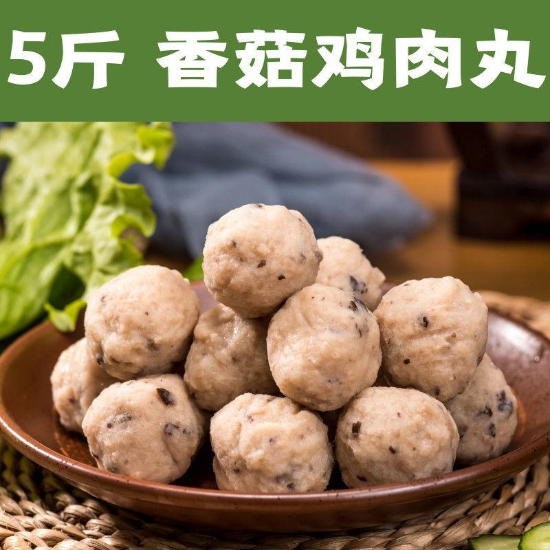 火锅备用食材