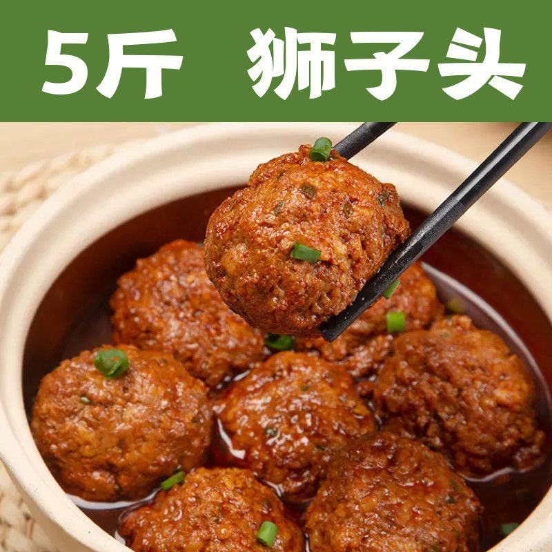 火锅备用食材