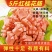 火锅备用食材