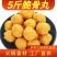 火锅备用食材
