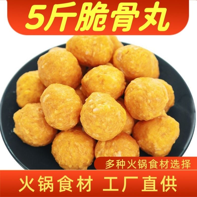 火锅备用食材