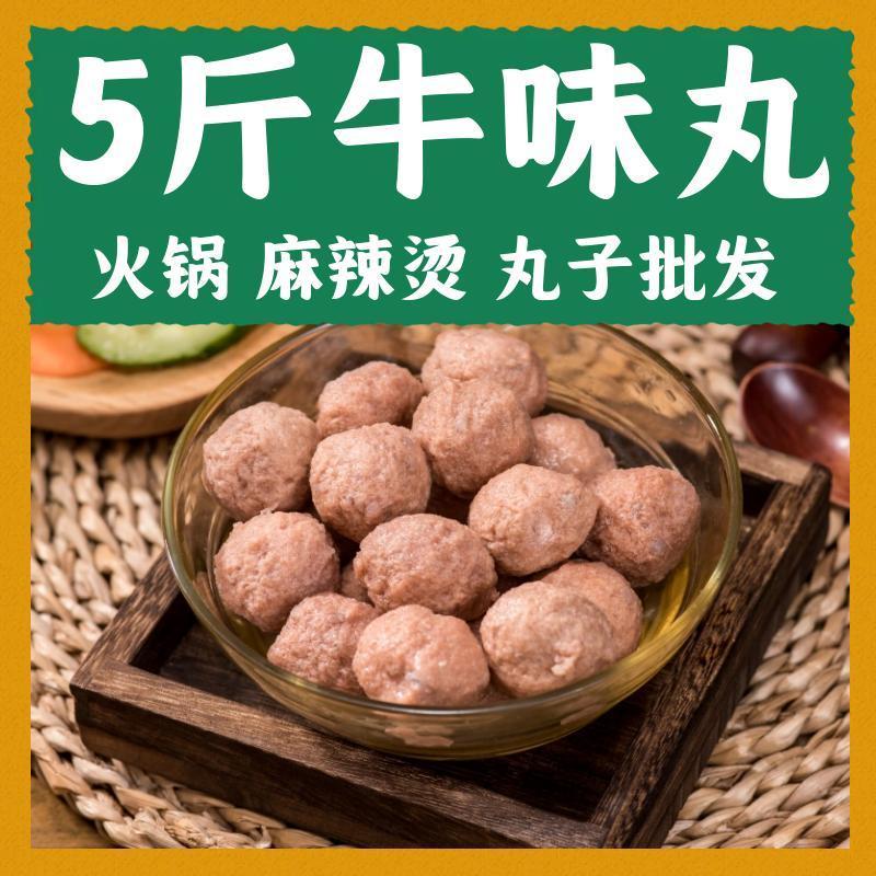 火锅备用食材