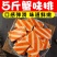 火锅备用食材