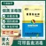 烟熏消毒散养殖场烟雾消毒剂畜禽用猪牛羊鸡用鸡舍猪场消毒