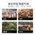 烟熏消毒散养殖场烟雾消毒剂畜禽用猪牛羊鸡用鸡舍猪场消毒