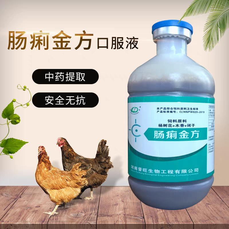 普旺禽用肠痢金方鸡肠道鸡鸭鹅饲料添加剂250ml