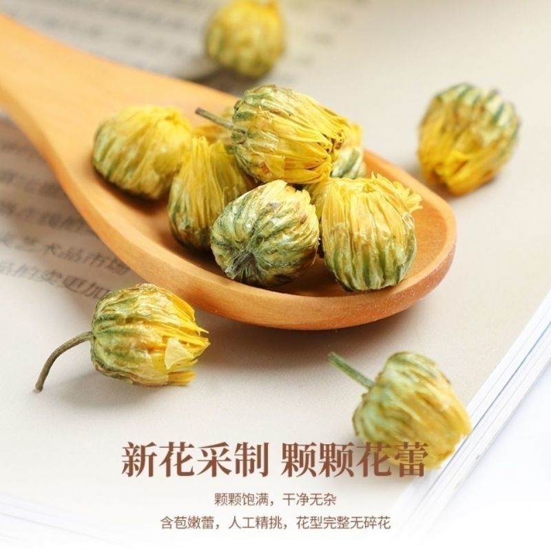 胎菊，胎菊王，胎菊花500克包邮，安国发货，泡茶喝水。