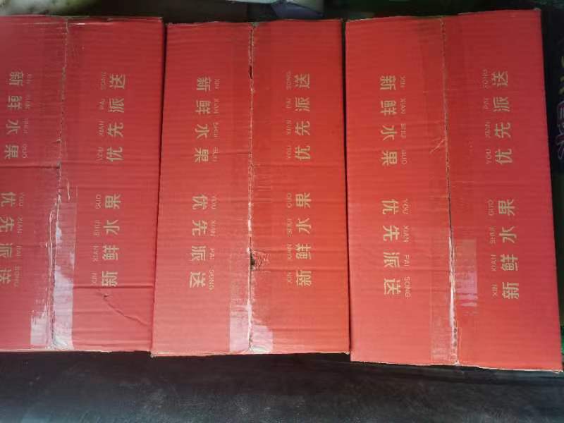山西酥梨贡梨脆甜可口皮薄多汁包邮一