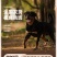 罗威纳犬=罗威纳幼犬=罗威纳护卫犬全国发货售后保障