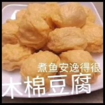 木棉豆腐黄金豆腐包浆豆腐千叶豆腐