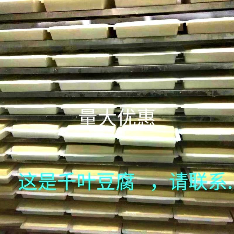 木棉豆腐黄金豆腐包浆豆腐千叶豆腐