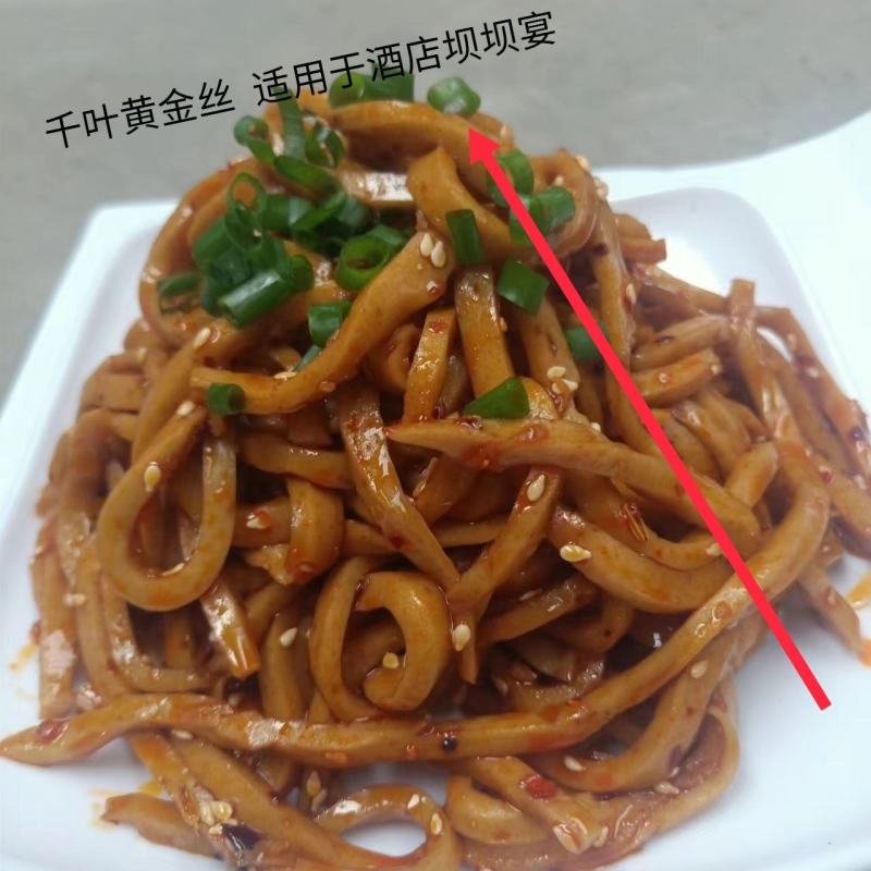 木棉豆腐黄金豆腐包浆豆腐千叶豆腐