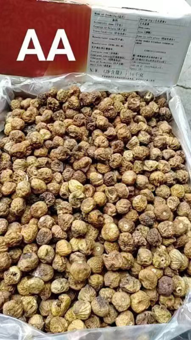 无花果展会地摊伊朗无花果干干无花果电商抖音直播无花果干