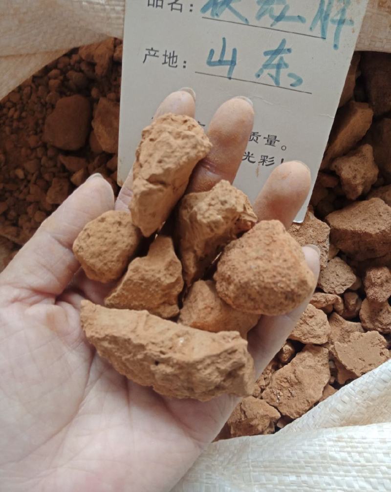 伏龙肝，灶心土，灶中黄土，釜下土，釜月之土，灶中土，现货