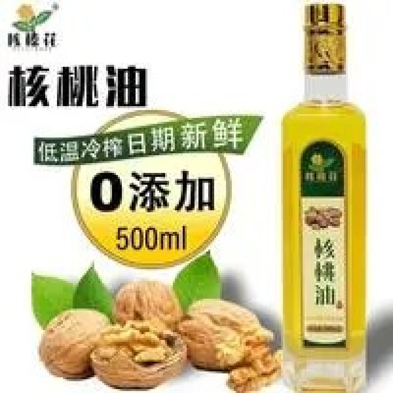 核桃油，纯正，国标产品，低温冷榨，保全营养，吃出健康。