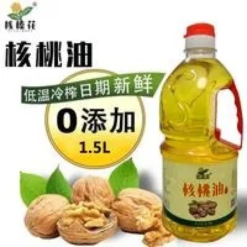 核桃油，纯正，国标产品，低温冷榨，保全营养，吃出健康。
