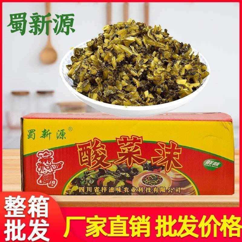 蜀新源酸菜沫酸菜丝泡青菜酸菜鱼咸菜肉丝菜粉丝汤