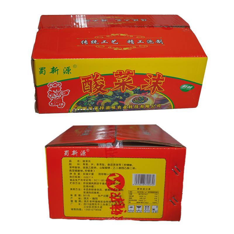 蜀新源酸菜沫酸菜丝泡青菜酸菜鱼咸菜肉丝菜粉丝汤