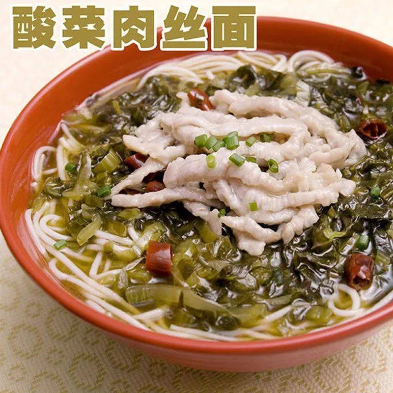 蜀新源酸菜沫酸菜丝泡青菜酸菜鱼咸菜肉丝菜粉丝汤